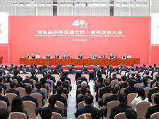 央视快评丨努力创造让世界刮目相看的新的更大奇迹