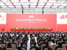 习近平：深圳是中国特色社会主义在一张白纸上的精彩演绎