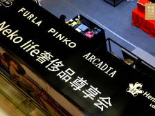 华贸之选用哪些礼遇共贺双节？