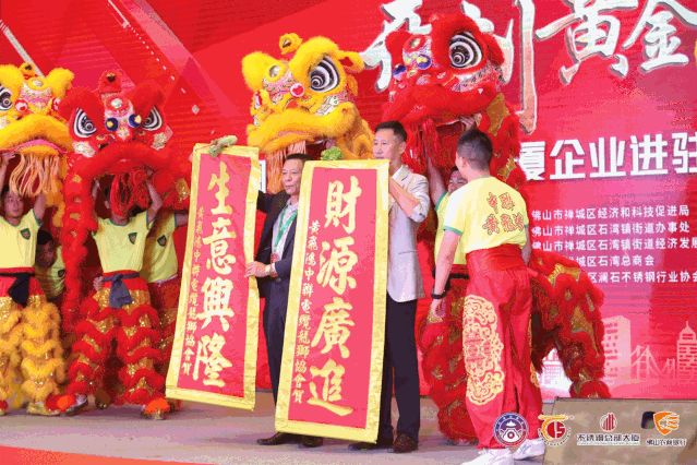 不锈钢|深度丨石湾不锈钢产业未来贸易额有望突破3000亿！