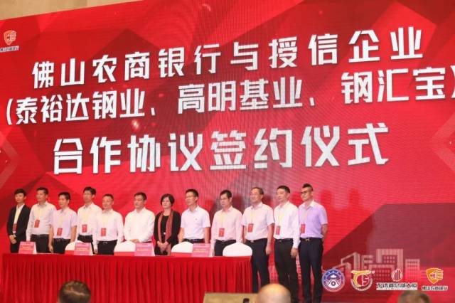 不锈钢|深度丨石湾不锈钢产业未来贸易额有望突破3000亿！