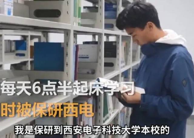 兼职|大学生兼职送万单外卖，6点半起床学习还保研了……