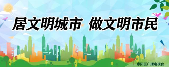 整治|全域地毯式摸排督导，惠阳农村人居环境整治“百村千组”攻坚行动有实招