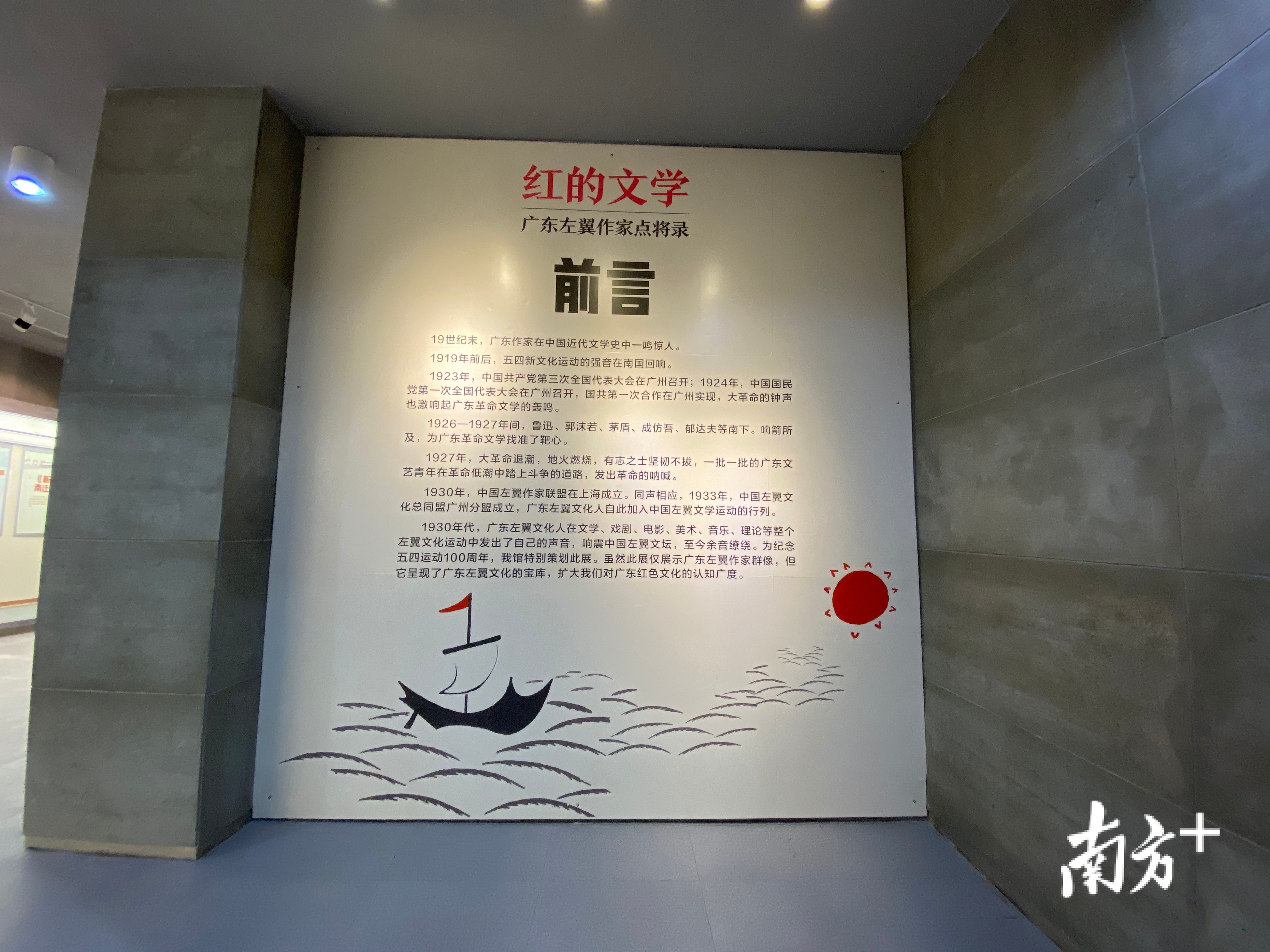 展览主题介绍 展览主题介绍