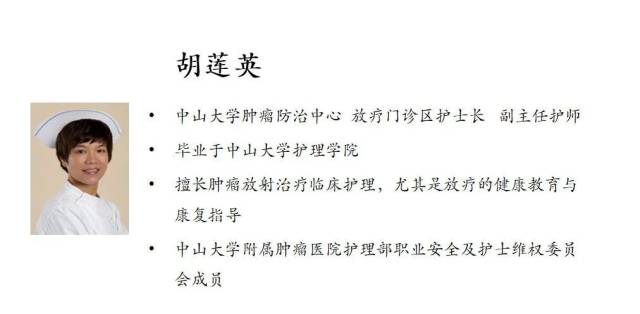 防治|2020中国肿瘤学大会科普义诊系列活动预告