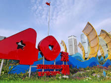 鉴往知来——跟着总书记学历史｜一张白纸如何演绎人类奇迹