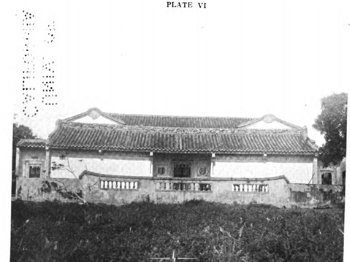 《华南的乡村生活》与戴平万家人及乡亲