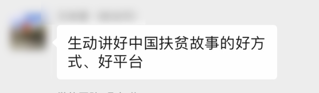 视频|如何玩转短视频？这场有广东扶友分享的培训会干货满满！