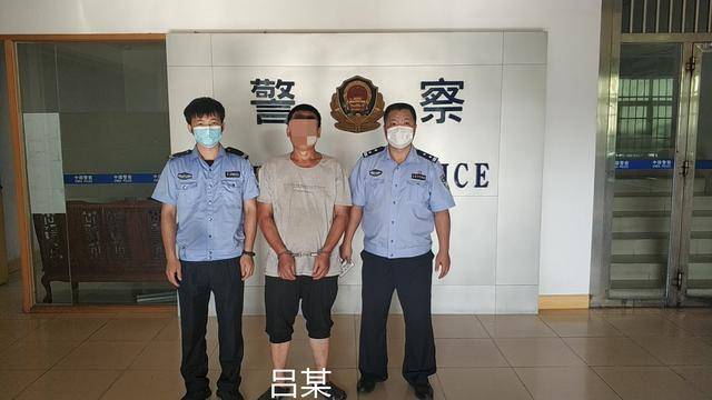 吕某|醉酒驾驶肇事后男子竟从中山逃到新疆，3年后终被抓