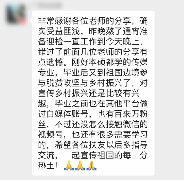 视频|如何玩转短视频？这场有广东扶友分享的培训会干货满满！