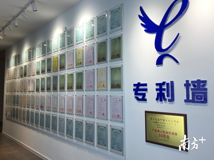 睿江云凭借9项专利，在佛山拿到1000万元贷款。企业供图