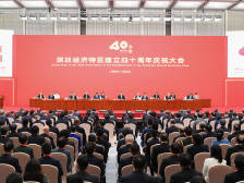 续写更多“春天的故事”——习近平总书记出席深圳经济特区建立40周年庆祝大会并在广东考察纪实