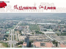 特区亲历者说 | 金利明：潮织产业加速发展得益于行政区划调整