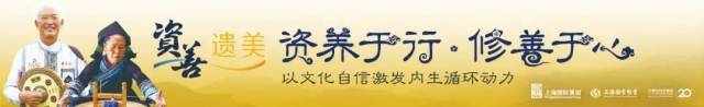 文化|出水寨村“脱贫记”：决胜脱贫攻坚战后内生动力再发现