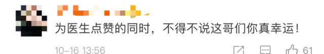 医生|一名游客晕倒，18个人围上来……