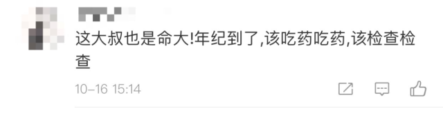 医生|一名游客晕倒，18个人围上来……