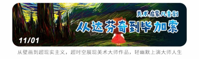 演员|大师课回顾 | 话剧经典再创新，《鸟人》复排“那些事儿”