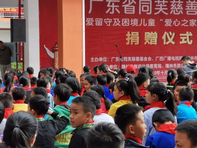 孩子|广东力量探索教育扶贫路：爱心陪伴6000余儿童成长