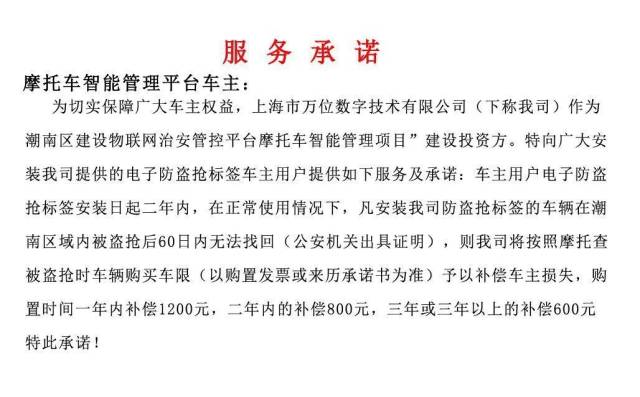 工作|打防结合，潮南公安机关对盗抢等侵财犯罪围追堵截