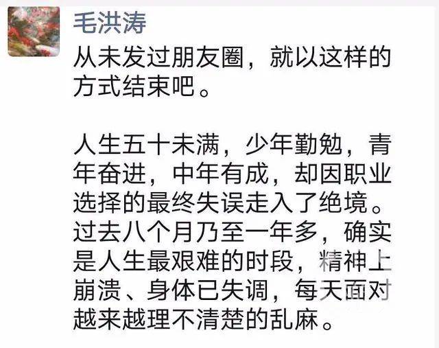 工作|警方确认：成都大学党委书记身亡，遗体已找到