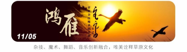 演员|大师课回顾 | 话剧经典再创新，《鸟人》复排“那些事儿”