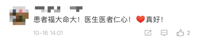 医生|一名游客晕倒，18个人围上来……