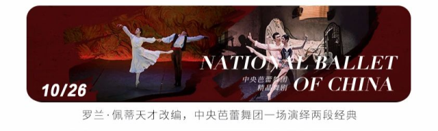 演员|大师课回顾 | 话剧经典再创新，《鸟人》复排“那些事儿”