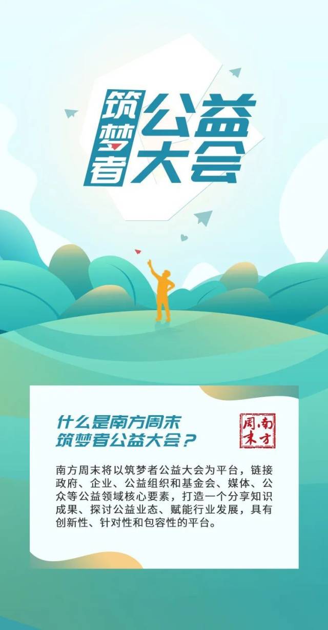 公益|个体的微小温暖，如何影响浩瀚中国？