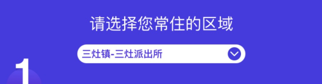 平安|新时代文明实践丨这个特殊来电！请您代表金湾接起来！