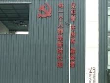 马兴瑞主持召开省政府党组会议