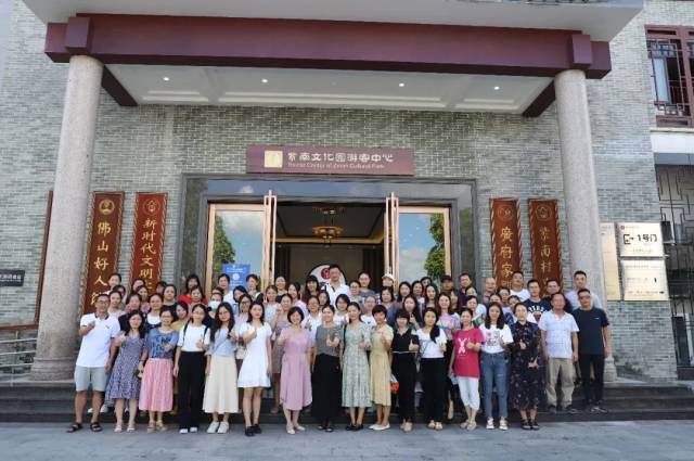 参观|走进文明古村，沐浴紫南乡风——记紫南小学全体教师参观紫南村之旅