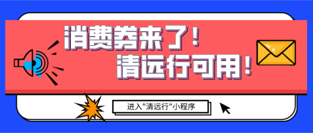 徒步|环岛线路、梯田线路、千年古道线路！清远这些超赞的徒步路线，约起！