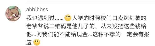 现金|“可不可以付现金？”你扫码给摆摊老人的钱，他们可能拿不到……