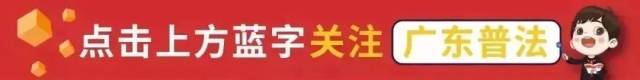 赌博|400元赌资牵出数十亿元大案 90后赌徒半年狂输3000万……