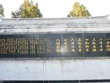 河源司前村：传承家训文化，推动客家古村新治理