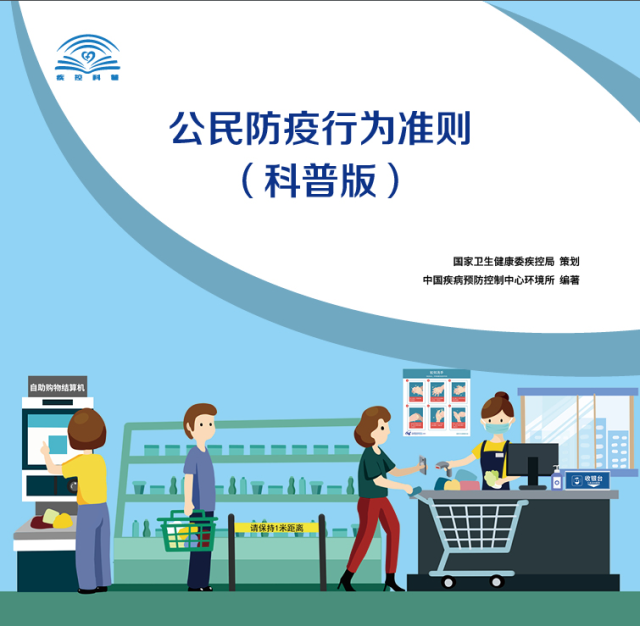 输入|不同场合要怎样做好防疫？这篇推文话你知（附10月18日广州市新冠肺炎疫情情况）