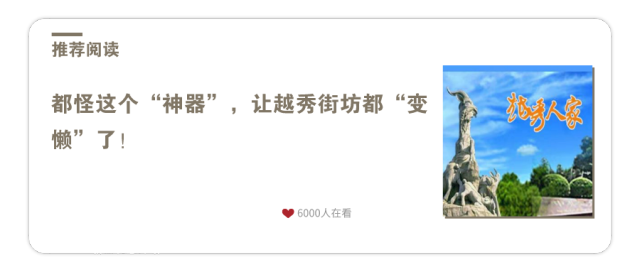 输入|不同场合要怎样做好防疫？这篇推文话你知（附10月18日广州市新冠肺炎疫情情况）