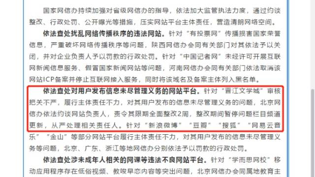 详情|大湾区科创大赛特约·南方+早班车丨深圳数字人民币试点收官