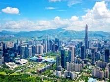 深圳召开全市干部大会：要一天当作两天用、两步并作一步走