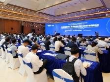 中日韩氢能论坛南海召开，共谋氢能产业化合作发展