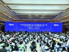 “氢”风吹南海！国际行业顶尖大会来了