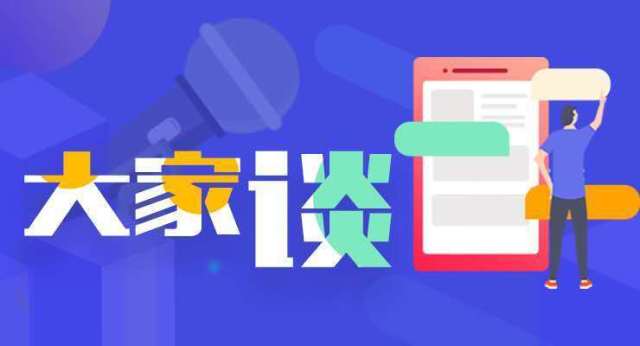 外卖|大家谈| 外卖后厨脏乱差，真的治不好吗？