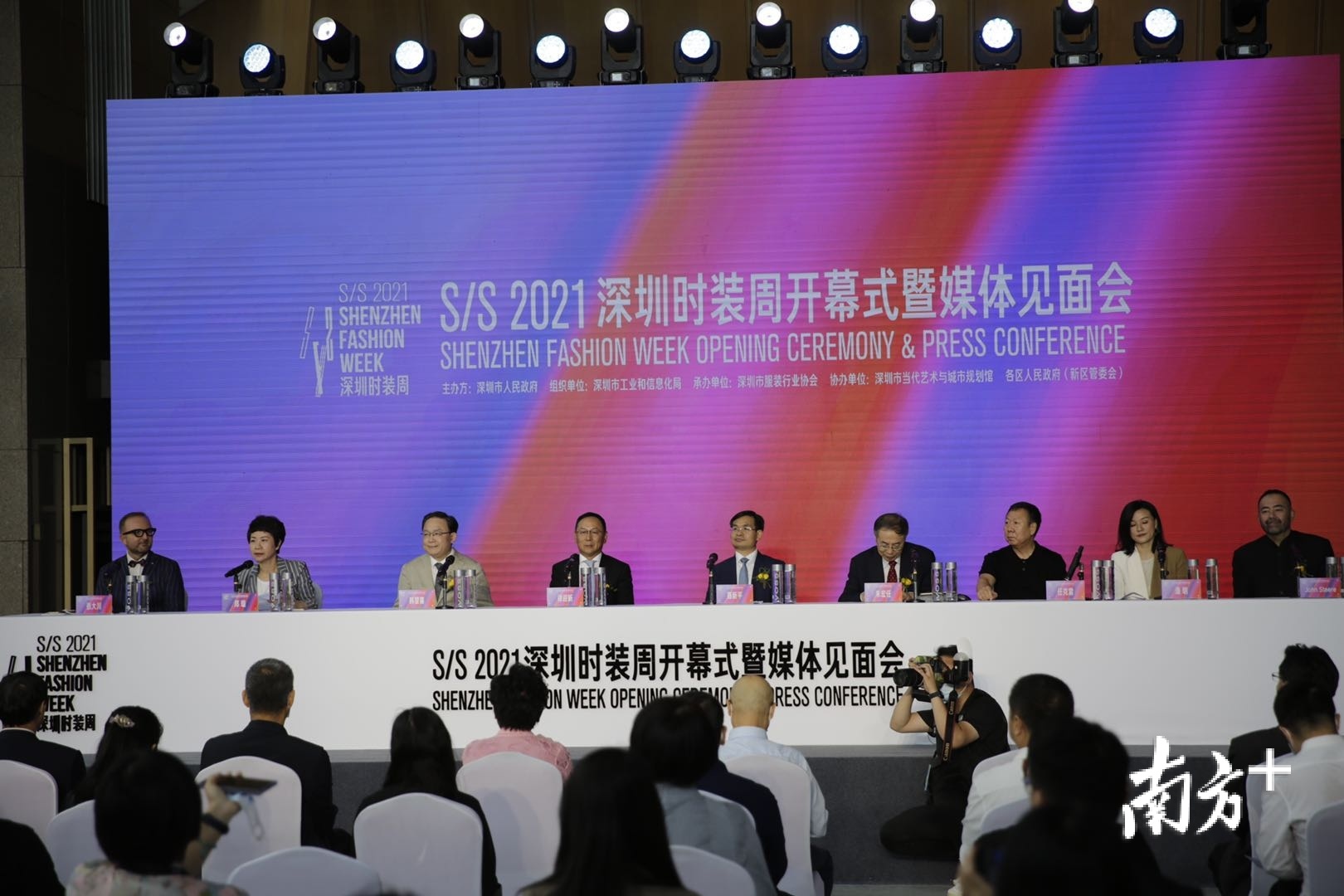 2021深圳时装周全新启幕！