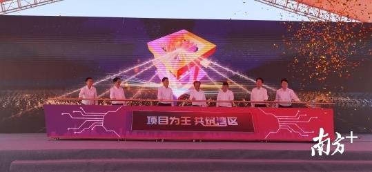 佛山|顺德：68个项目总投资超944亿，产业项目超七成｜项目为王 共筑湾区