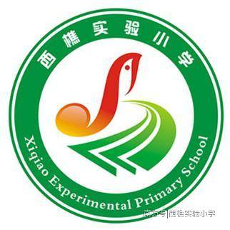 留恋|文明校园共创建 ——西樵实验小学《摩电整治安全教育》致家长的一封信