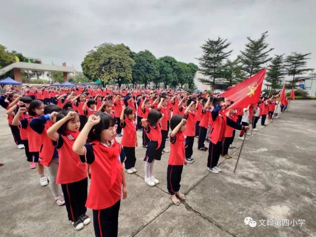 队员|桂城资讯 | 我们的队伍又壮大了——文翰第四小学举行二年级学生入队仪式新闻报道