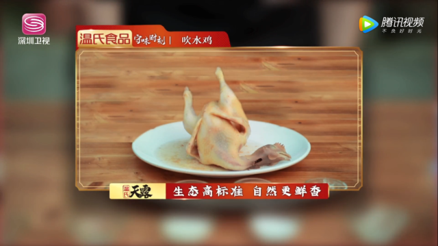 食材|10.20世界厨师日丨温氏食品带你探寻粤菜大师的守味妙招