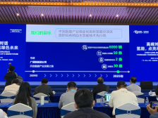 顾耀辉：将南海打造成中国氢能产业商业化创新发展引领区