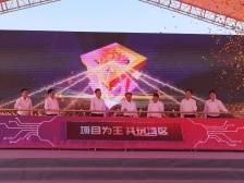 顺德：68个项目总投资超944亿，产业项目超七成｜项目为王 共筑湾区