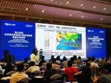 氢能未来发展趋势如何？院士专家南海论道